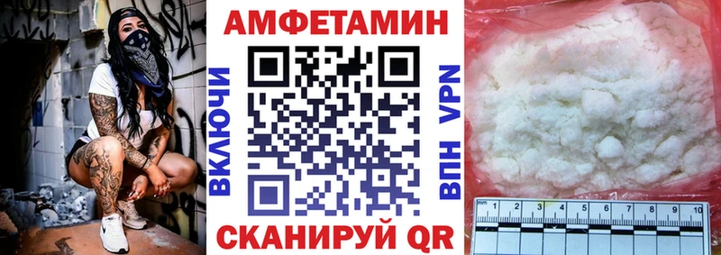 АМФЕТАМИН 97%  Зубцов 