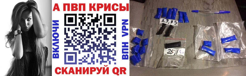 Alfa_PVP VHQ  магазин  наркотиков  МЕГА вход  Зубцов 