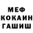 Кодеин Purple Drank Fedotich