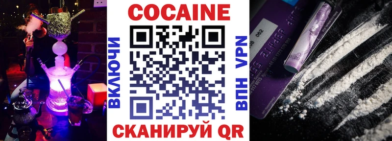 Cocaine Боливия Зубцов