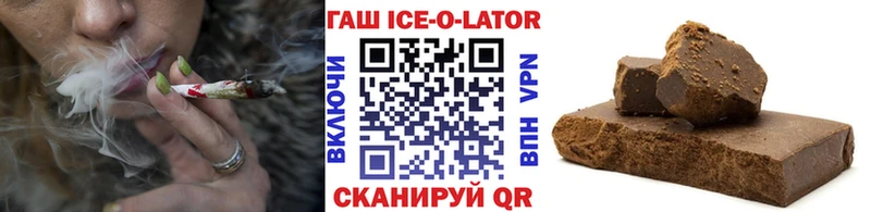ГАШ VHQ  наркотики  Зубцов 