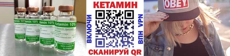 КЕТАМИН VHQ  ссылка на мегу ТОР  Зубцов 