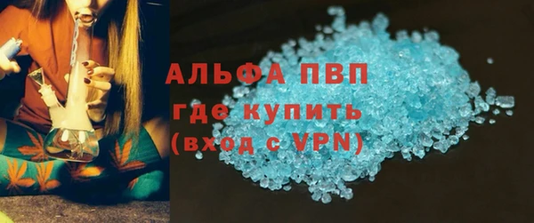 дистиллят марихуана Вязьма