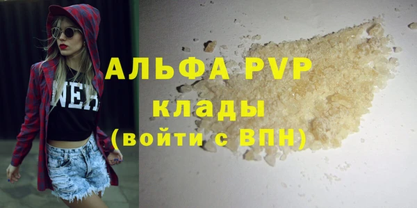дистиллят марихуана Вязьма
