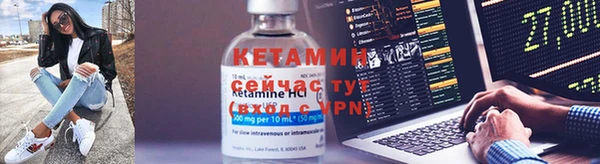 мяу мяу мука Вязники