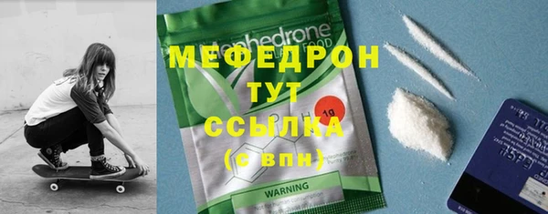 дистиллят марихуана Вязьма