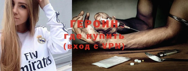 дистиллят марихуана Вязьма