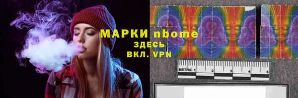 мяу мяу мука Вязники