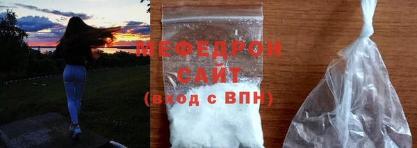 мяу мяу мука Вязники
