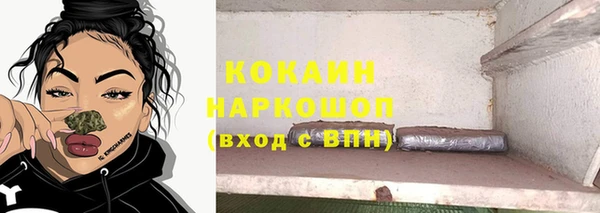 дистиллят марихуана Вязьма