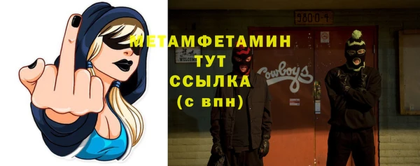 мяу мяу мука Вязники