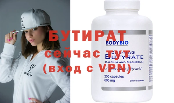 apvp Вяземский