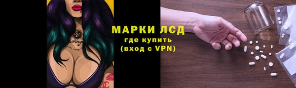 COCAINE Волосово