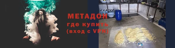 мяу мяу мука Вязники