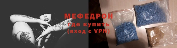 COCAINE Волосово
