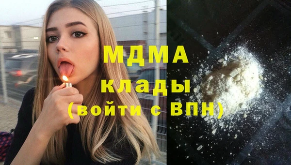 дистиллят марихуана Вязьма