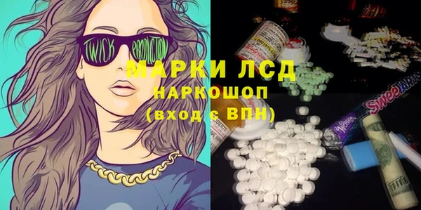 дистиллят марихуана Вязьма
