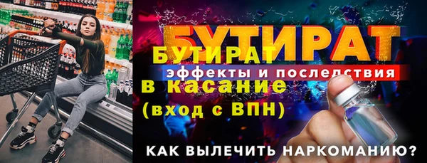 apvp Вяземский