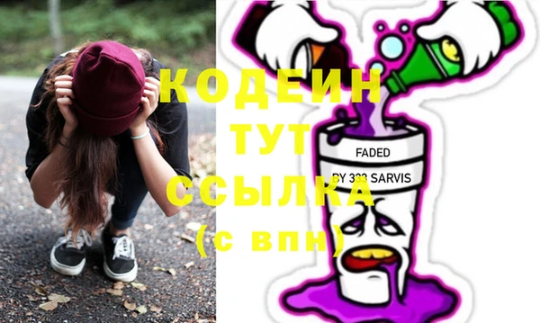 мяу мяу мука Вязники