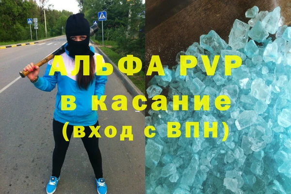 дистиллят марихуана Вязьма