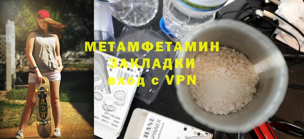 мяу мяу мука Вязники