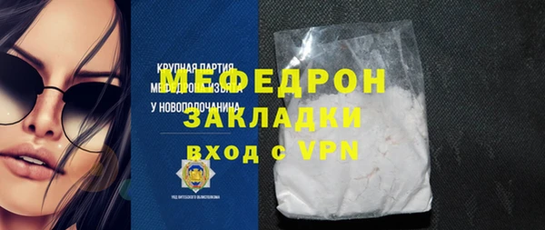 apvp Вяземский
