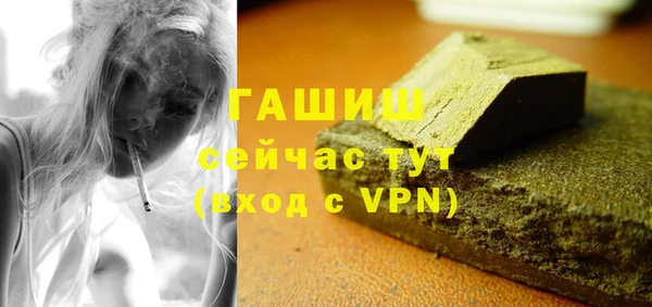 мдма Волоколамск