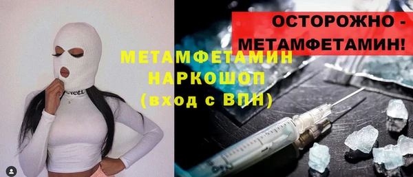 дистиллят марихуана Вязьма