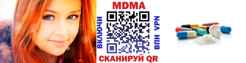 MDMA crystal как найти наркотики Зубцов