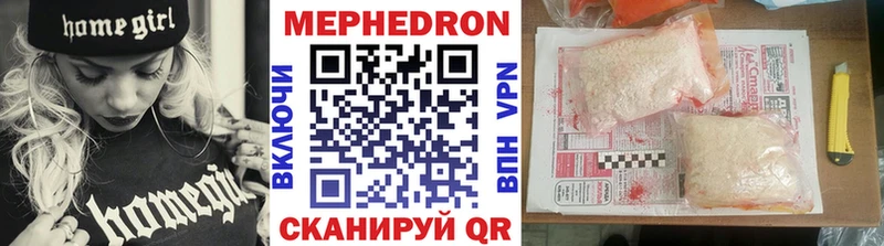 KRAKEN как войти  Зубцов  Мефедрон VHQ  наркошоп 