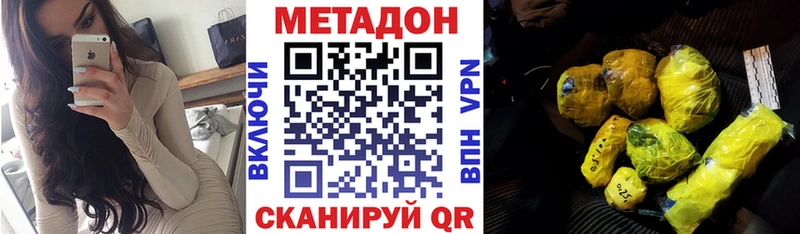 наркотики  Зубцов  Метадон кристалл 