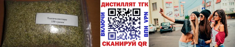 Дистиллят ТГК концентрат Зубцов